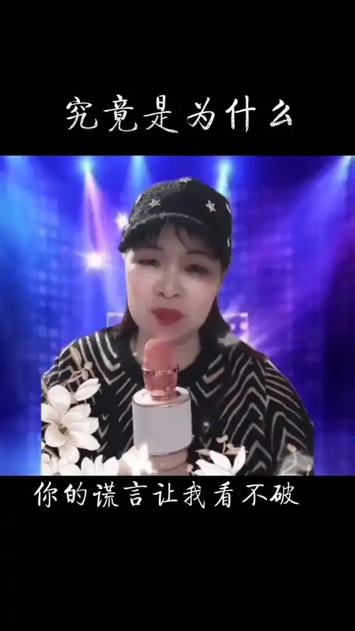 兄弟姐妹早上好感谢支持感谢关注爱音乐爱唱歌全网最火音乐