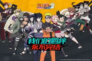 守护木叶村火影忍者忍者大师木叶忍者大盘点