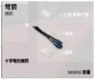 手工大神自制蹦蹦车表情包灵感来自服务器崩溃