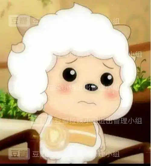 我有好多可爱的表情包要是进组就分享