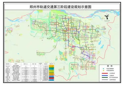 郑州地铁2020年将有8条线路远期规划将多达21条