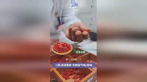 保温杯里泡枸杞,枸杞你会选吗