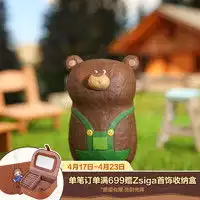 最新全部精选京东popmart泡泡玛特动漫周边优惠信息大全第44页
