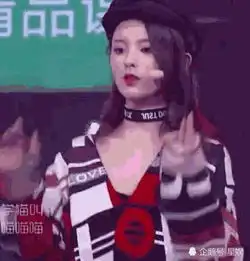 杨超越为什么很受人追捧不只是长得好看