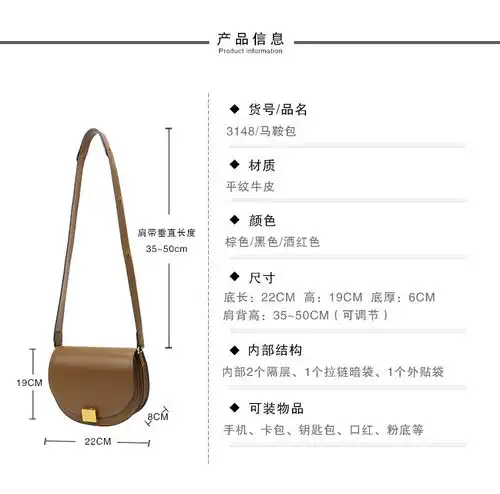 小童马2019新款时尚休闲真皮女包马蹄扣牛皮宽肩带马鞍包单肩斜跨半圆包c