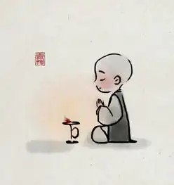 两个和尚在被窝里的一次对话
