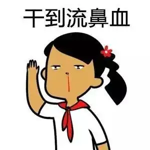 崩溃最近有些温州人一觉醒来都有这种诡异的感觉,是因为它...