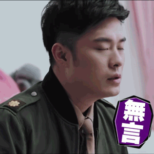 表情搞笑图片gif动态图微信聊天必备表情包关系表情