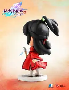 仙剑5前传夏侯瑾轩q版小公仔白膜照放出