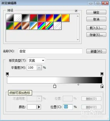 怎样用psps怎么把两张图片合成一张