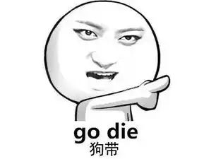 离开表情包就不会说话,你是不是有病丨视知百科