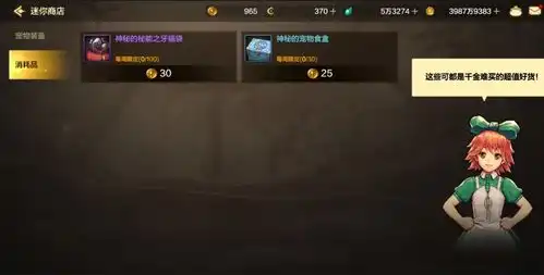 dnf手游确定移除这三件宠物神器要绝版了,速度兑换别错过了