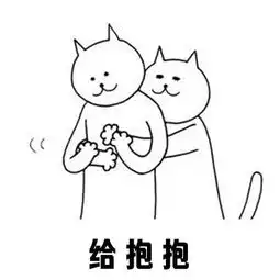 不可爱,不乖巧,不懂事,还很皮二次元动漫画表情包