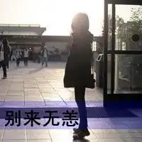 微信情侣头像一左一右背影微信头像图片大全