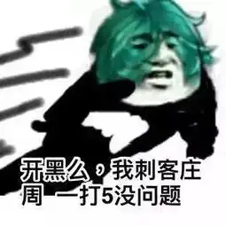 解锁新姿势,超大屏和实体摇杆打王者荣耀你见过吗还有每日游戏币免费领...