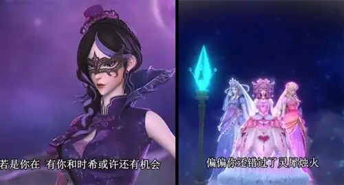 叶罗丽灵公主的实力真的很弱吗看她和时间公主的表情就知道了