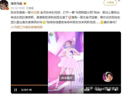 有哪些长得相像的明星