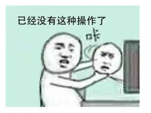 程序员有多厉害竟把麦当劳点餐机改成游戏机,引来2万人点赞