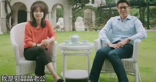 澳门名媛群什么样,郭晶晶闺蜜团首曝光,其中一位身家不低20亿