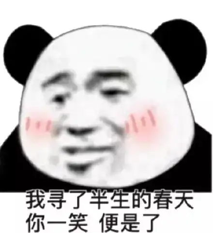 你舔包,我舔屏绝地求生版土味情话了解一下
