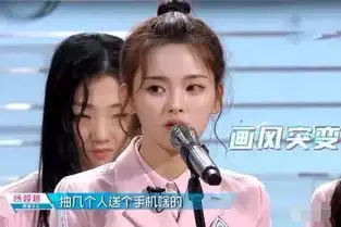 卖惨博出道的杨超越被扒出男友是富二代,爆红后立马撇清关系