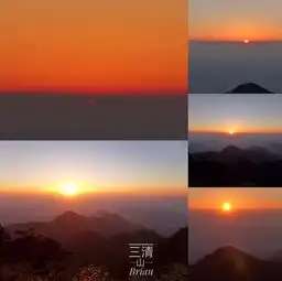 一人二日三清山