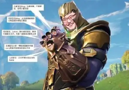 uzi无限手套是什么梗