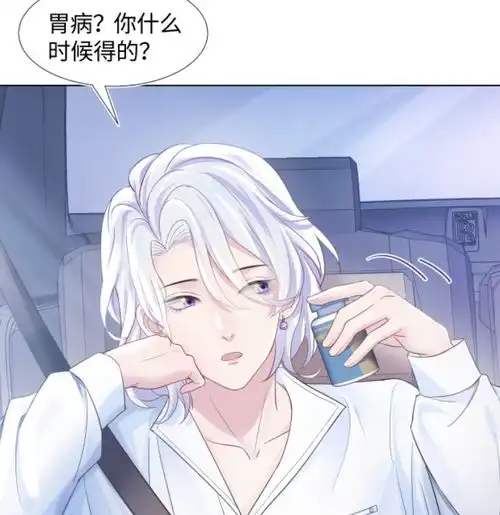 推漫绝美白莲在线教学,心机白莲vs白月光,霸道影帝被套路