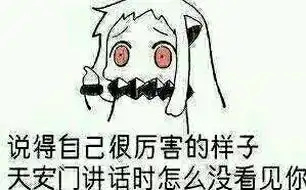 列表页