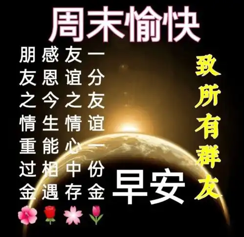 早上好表情包,今天笑一笑,永远没烦恼