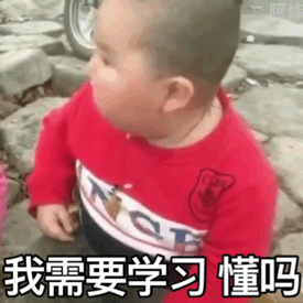 可爱沙雕表情包老公,我想买支口红,到时还你嘴上