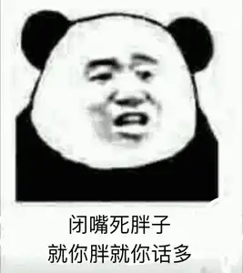 撒娇卖萌表情包,超可爱,男女通用