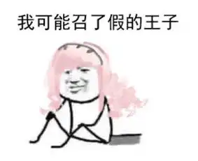 dnf我可能玩了假dnf游戏里各职业表情包合集