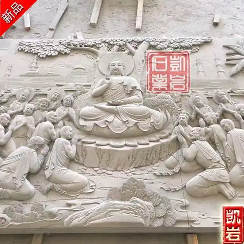 寺庙佛像浮雕壁画