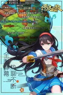 恶灵退散私服版下载恶灵退散公益服v0.1.5最新版腾牛安卓网