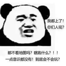 游戏表情包我该用什么理由来掩饰我玩游戏菜