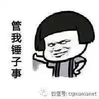 重庆话专用表情包,听说只有去重庆人才能看得懂