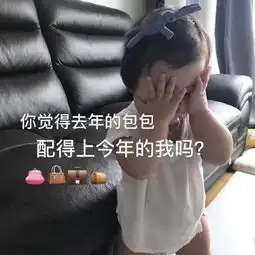 最火罗熙表情包撩汉系列萌娃罗熙表情包恋爱专用