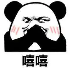 温馨提醒本周上班时间有变,明天要上班