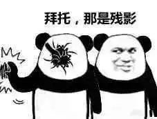 21年这档曾经吓得我们睡不着的节目,今天悄悄完结了