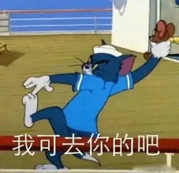 面膜敷一整夜橡皮筋瘦脸这些女明星是不要脸了吗