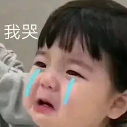 跟对象撒娇,这100张表情最好用