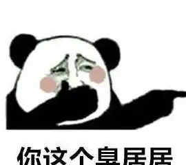 笑一笑一哥们惬意地喝着茉莉花茶,突然这哥们捶着桌子叫骂起来