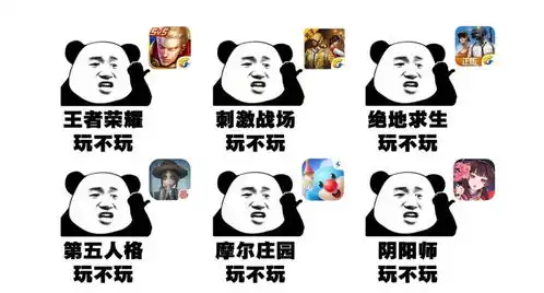 玩玩玩就知道玩这都不懂,你还玩什么玩