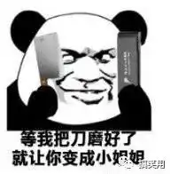 搞笑段子老妈想阻止儿子跟他女朋友那啥,结果儿子突然说阿姨