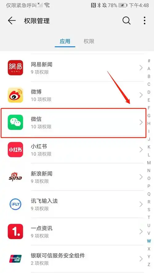 搜狗输入法功能科普二十三为什么斗图表情发不了安卓篇