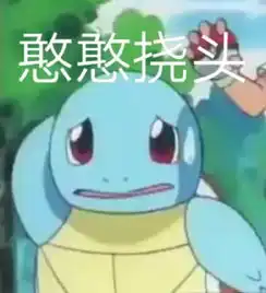 不舍得国庆