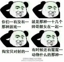 玩守望先锋中毒是一种什么样的体验