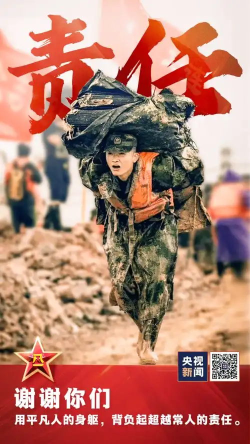 致敬园区最美的退役军人