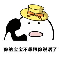 最新超萌打电话歪表情包gif可爱打电话歪表情包动态大全